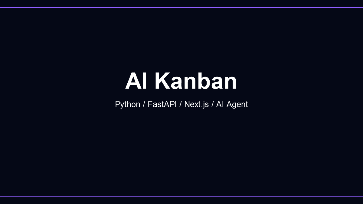 AI Kanban